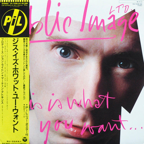 Release: This Is What You Want... This Is What You Get-Vinyl-Japan-1984-YX-7339-AX-6844842