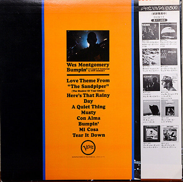 Release: Bumpin'-Vinyl-Japan-1977-MV 4005-7455114