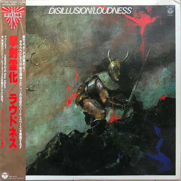 Release: Disillusion <撃剣霊化>-Vinyl-Japan-1984-AF-7246-4875803