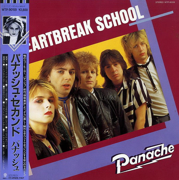 Release: Heartbreak School-Vinyl-Japan-1982-WTP-90159-2771347