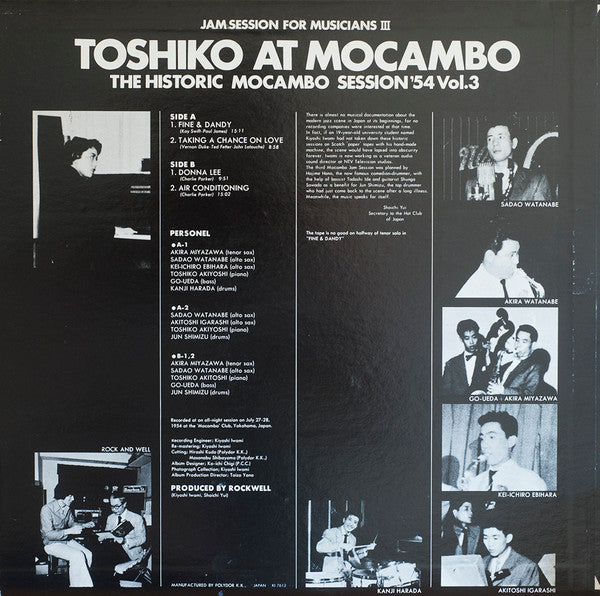Toshiko At Mocambo - The Historic Mocambo Session'54 Vol.3