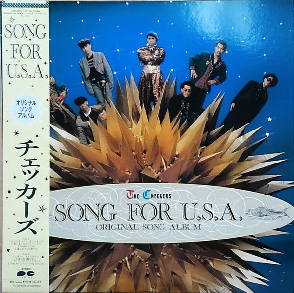 Song For U.S.A.