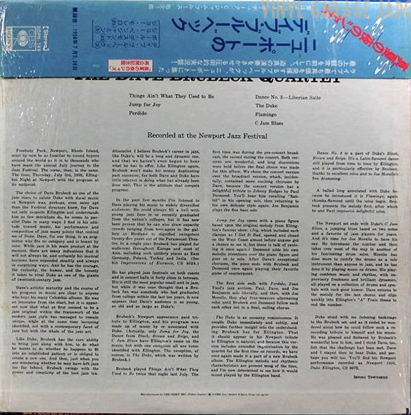 Release: Newport 1958-Vinyl-Japan-1975-SOPN-149-4601955