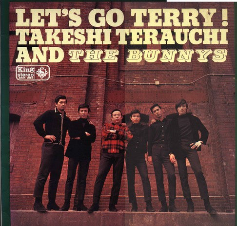 Release: Let's Go Terry ! = バニーズ誕生！　レッツ・ゴー・寺内タケシ-Vinyl-Japan-1966-SKK-285-5305367