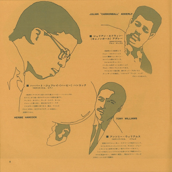 The Miles Davis