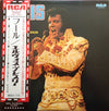 Elvis Presley - Elvis (Vinyl, LP, Album) Very Good (VG) / Good (G)