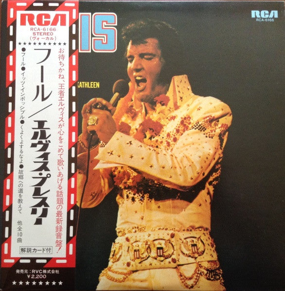 Release: Elvis-Vinyl-Japan-None-RCA-6166-5944273