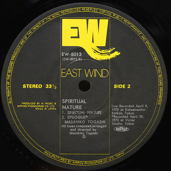 Spiritual Nature = スピリチュアル・ネイチャー