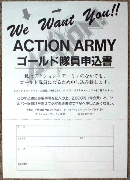 Action! Kit 1