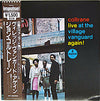 John Coltrane - Live At The Village Vanguard Again! (Vinyl, LP, Album, Limited Edition, Reissue, Stereo) Very Good Plus (VG+) / Very Good Plus (VG+)