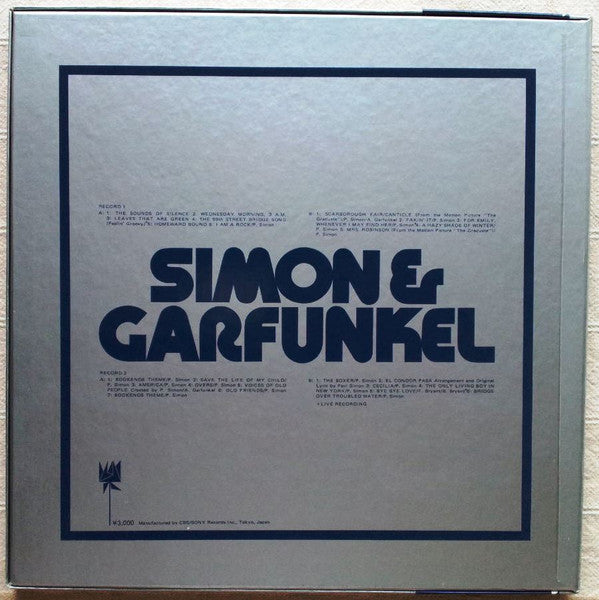 Release: Unknown Release-Vinyl, Box Set-Japan-1972-SOPH 25~26-4168928