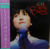 Naoko Kawai - Live (Vinyl, LP, Album, Limited Edition, Stereo)