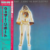 Weather Report - I Sing The Body Electric (Vinyl, LP, Album, Reissue)