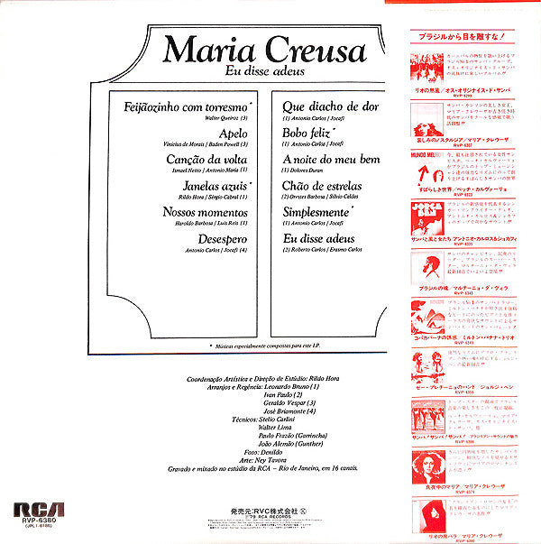 Release: Eu Disse Adeus-Vinyl-Japan-1979-RVP-6380-7117915