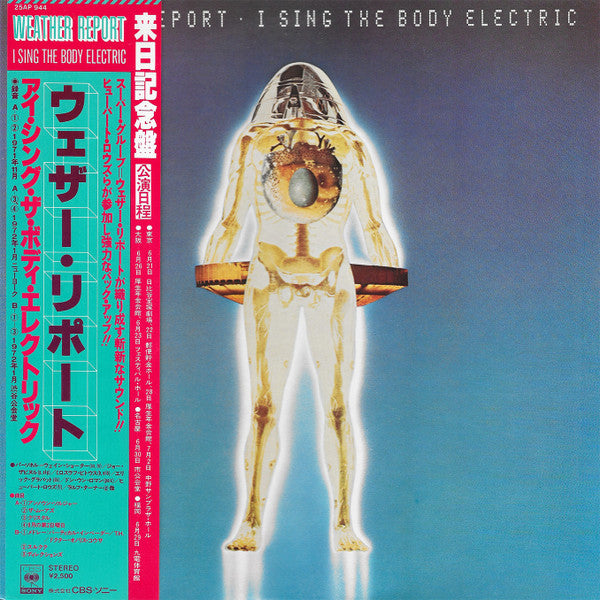 Release: I Sing The Body Electric-Vinyl-Japan-1978-25AP 944-5142340