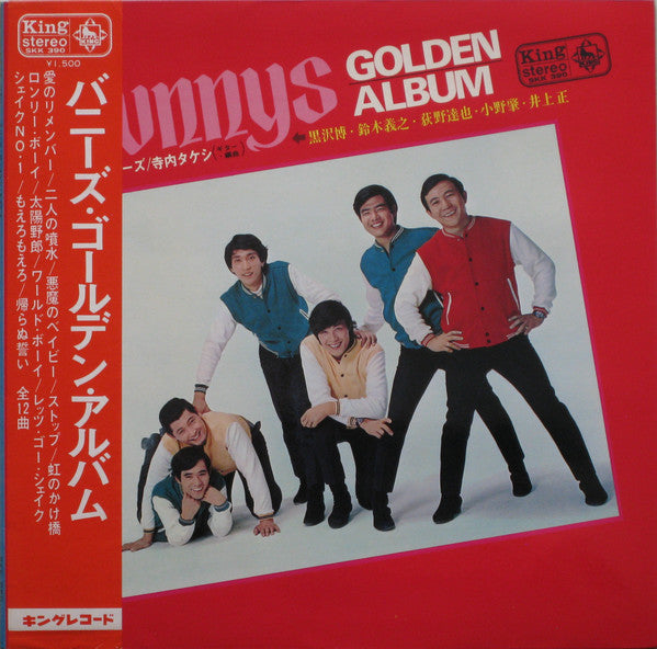 Bunnys Golden Album = バニーズ・ゴールデン・アルバム