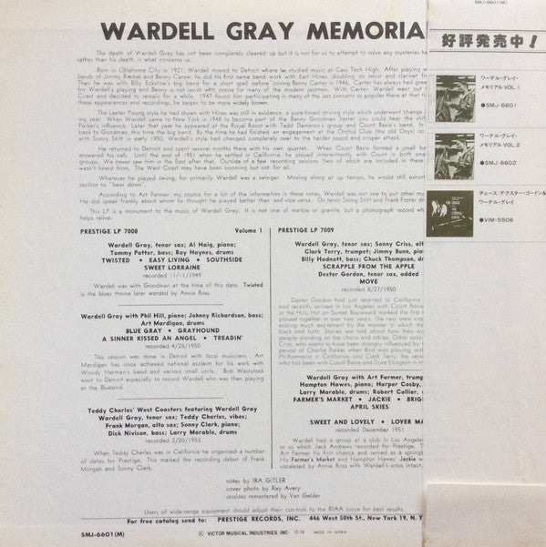 Release: Memorial Volume One-Vinyl-Japan-1979-SMJ-6601(M), PG-6107-7030916