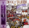 Deep Purple - The Book Of Taliesyn (Vinyl, LP, Album, Reissue)