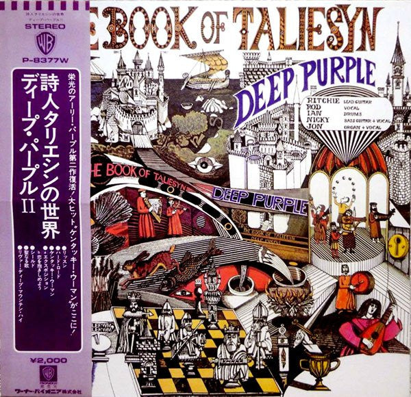 Release: The Book Of Taliesyn-Vinyl-Japan-1973-P-8377W-5105497