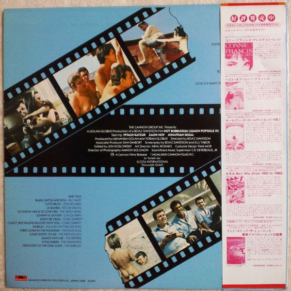 The Original Soundtrack Album Hot Bubblegum (Lemon Popsicle III)