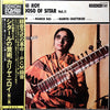 Kalyani Roy - The Virtuoso Of Sitar Vol. II = シタールの芸術 (第2集) (Vinyl,...