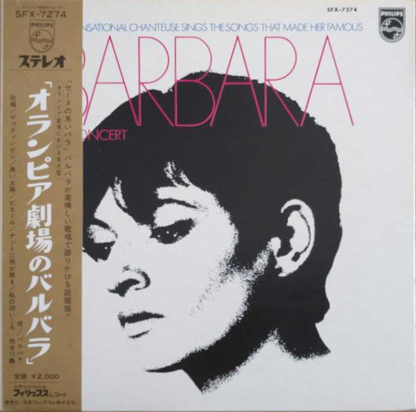 Master Release: Barbara In Concert by Barbara (5)