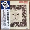 Various - Ginparis Session - June 26,1963 (Vinyl, LP, Album, Mono) Very Good (VG) / Very Good Plus (VG+)