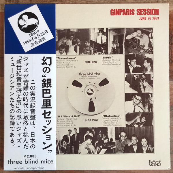 Ginparis Session - June 26,1963