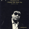 Tete Montoliu Trio - I Wanna Talk About You (Vinyl, LP) Very Good Plus (VG+) / Very Good Plus (VG+)