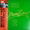 War - The Music Band 2 (Vinyl, LP, Album, Promo, Stereo)