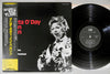Anita O'Day - Anita O'Day In Berlin, Recorded Live At The Berlin Jazz Festival (Vinyl, LP, Album, Reissue) Very Good Plus (VG+) / Fair (F)