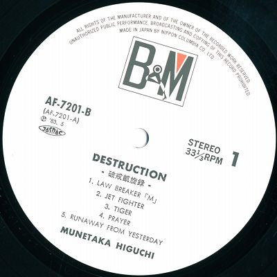 Destruction