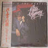 Eddie Money - Where's The Party? (Vinyl, LP, Album) Very Good Plus (VG+) / Very Good Plus (VG+)
