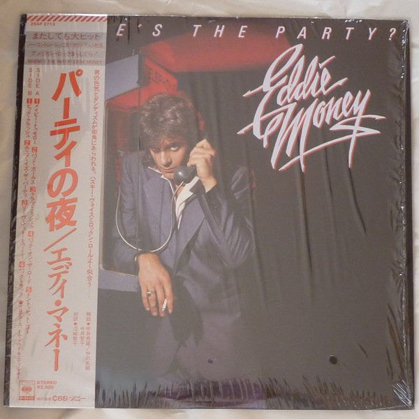 Release: Where's The Party?-Vinyl-Japan-1983-25AP 2713-5857047