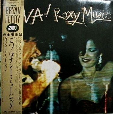 Release: Viva! Roxy Music (The Live Roxy Music Album)-Vinyl-Japan-None-20MM 9111-5954139
