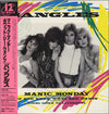 Bangles - マニック・マンデー = Manic Monday (Vinyl, 12