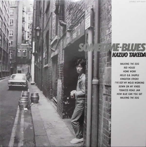 Sometime Blues