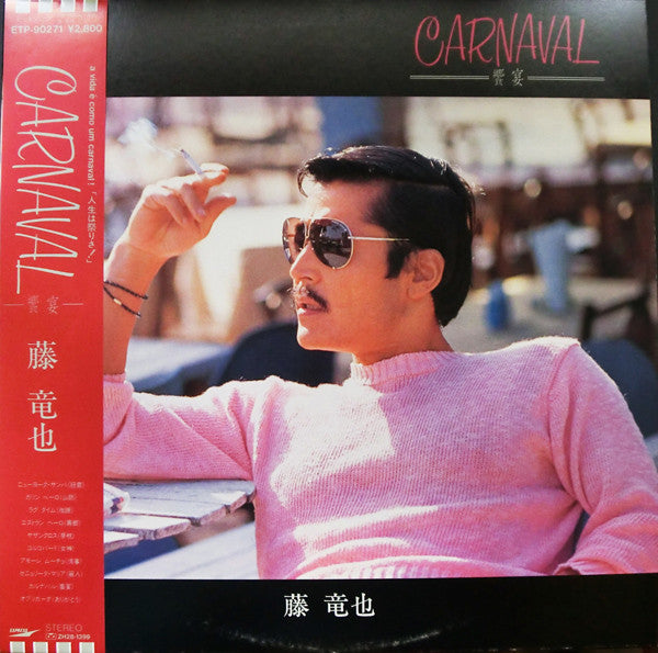 Release: Carnaval ― 饗宴 ―-Vinyl-Japan-1984-ETP-90271-3728637