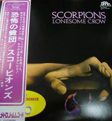 Release: Lonesome Crow-Vinyl-Japan-1976-UXP-703-EB-2367888