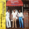 The Crusaders - Standing Tall (Vinyl, LP, Album, Stereo)