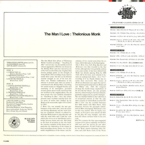 Release: The Man I Love-Vinyl-Japan-1977-PA-6116, PA-6116-5021037