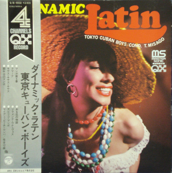 Dynamic Latin