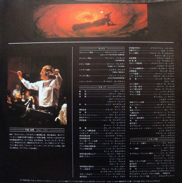 The Black Hole (Original Motion Picture Soundtrack)