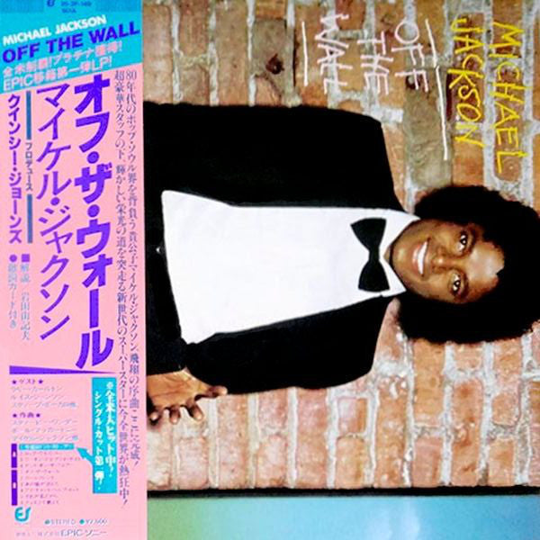 Release: Off The Wall-Vinyl-Japan-1979-25•3P-149-6490589