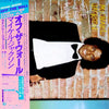 Michael Jackson - Off The Wall (Vinyl, LP, Album, Promo) Very Good (VG) / Good Plus (G+)