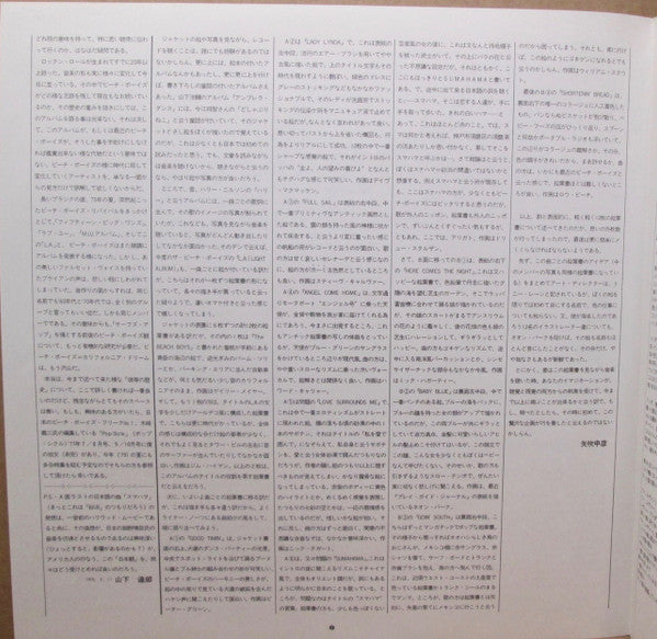 L.A. (Light Album) = L.A（ライト・アルバム）