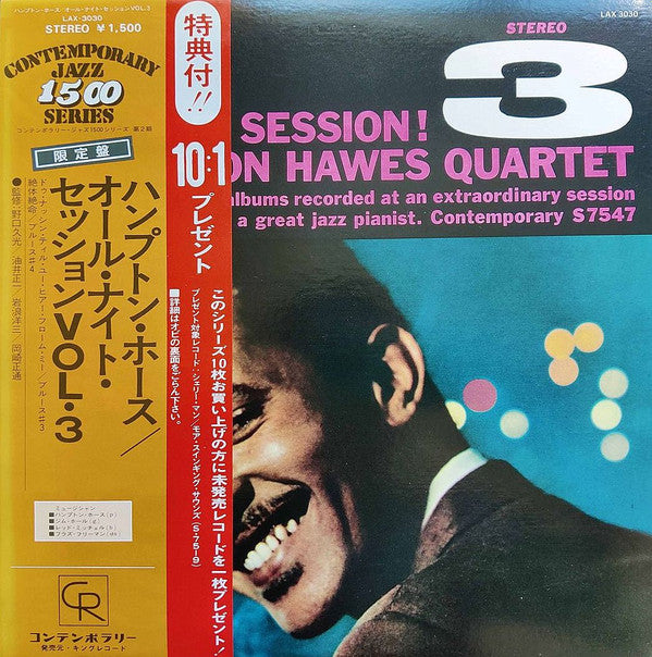 Master Release: All Night Session, Vol. 3 by Hampton Hawes Quartet