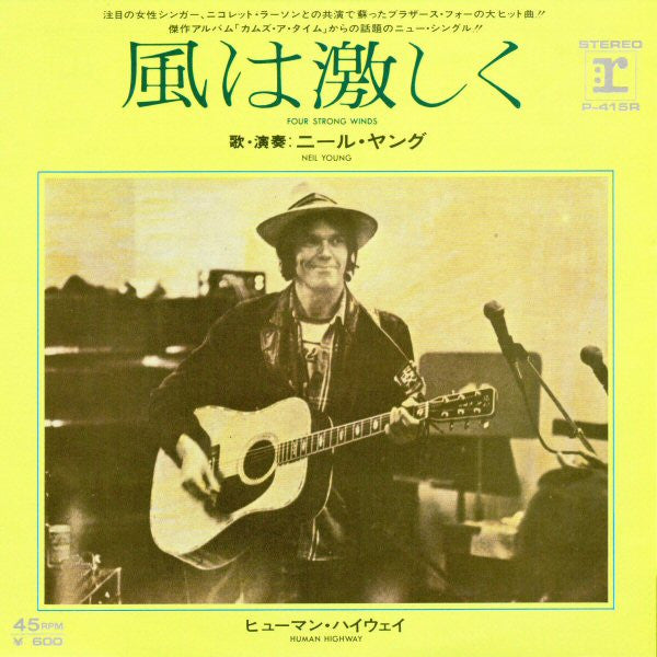 Master Release: Four Strong Winds by Neil Young