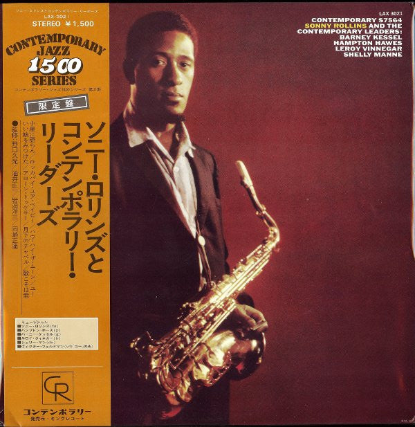 Master Release: Sonny Rollins And The Contemporary Leaders by Sonny Rollins