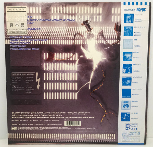 Release: Blow Up Your Video-Vinyl-Japan-1988-P-13634-6692602